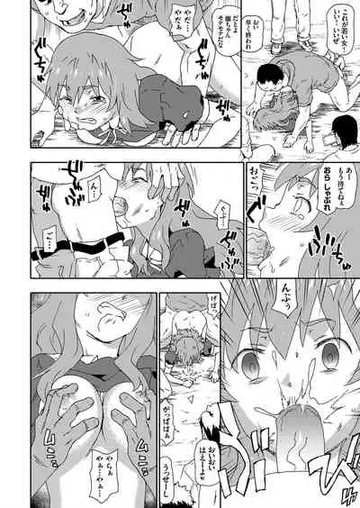 COMIC Grape Vol. 72