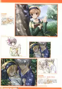 [Studio Mebius] Tomodachi Ijou Koibito Miman Artworks ~Harukaze Koiuta~