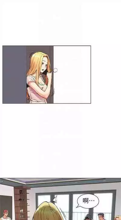 [週五] [洋世 & 經文旗] 衝突 1-113 官方中文（連載中）