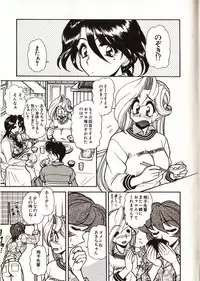 [Mercy Rabbit] Doki Doki Travel