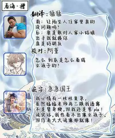 Haru no mizu｜春之水