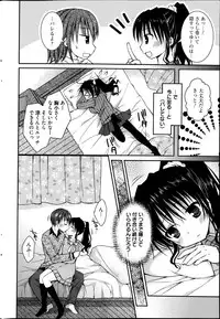Manga Bangaichi 2013-05