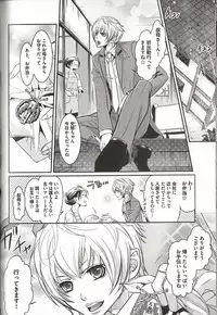 [MAM☆RU] Koisuru Dorei Honey Shitsuji