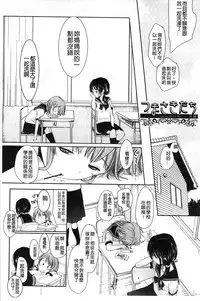 [Okada Kou] A SIZE [Chinese]