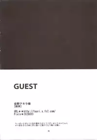 (SC64) [Nemokoroppu (Miyae Saki)] Yoake no Ban ni (Tales of Xillia 2)