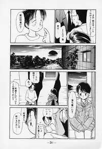[Youkihi] Shinsou Shinri