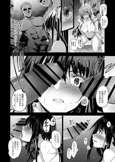 Otonari no Nie Ni Chichi ni Enko o Shiirareru Osananajimi