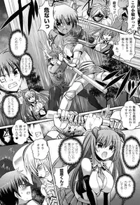 [Tokimaru Yoshihisa] Shakkou no Anti-Genesis Shoujo no Maryoku wa Midara ni Kagayaku