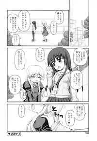 [Kaishinshi] Otomegokoro ha Koi no Iro