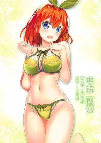 Gotoubun no Onsen Zanmai