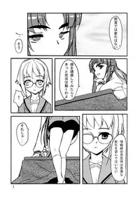 (SC34) [Jikansa-Kougeki (GEN)] V.COLOR 2 (The Melancholy of Haruhi Suzumiya)