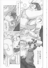 [Persona] Erohon Dou | The Way of Pornography