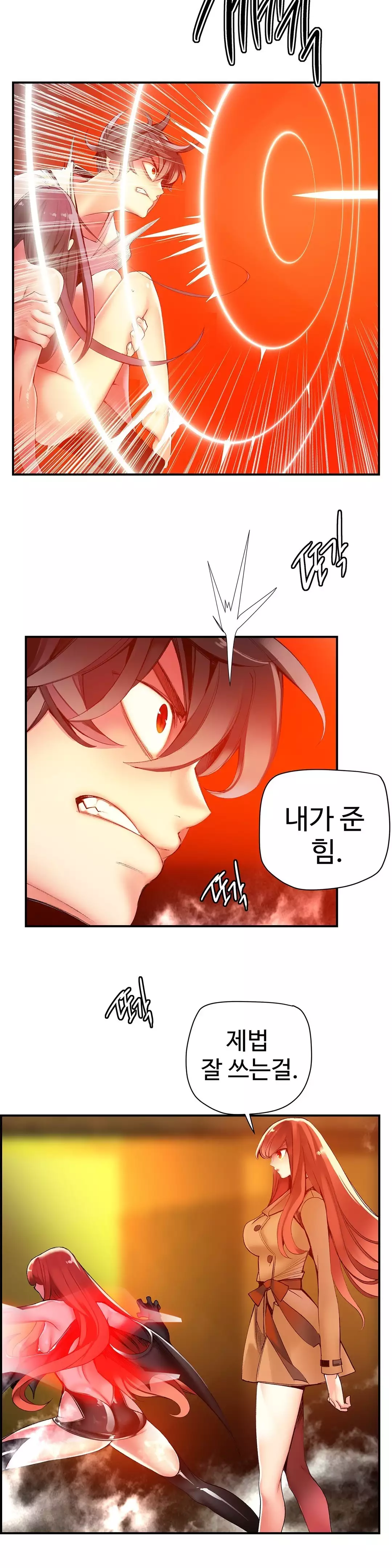 Lilith`s Cord Ch.0-38