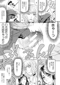 COMIC MUJIN 2011-09