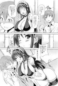 COMIC Megastore-H 2010-11