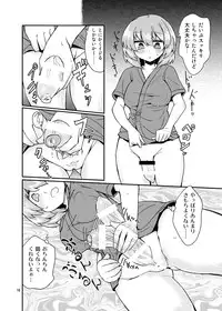 [Konnyaku Nabe (magifuro Konnyaku)] Futanari Shinsatsu Time [Digital]