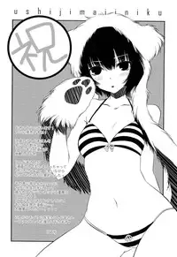 [Isami Nozomi] Ushijima Iiniku [English] [Ero Punch]