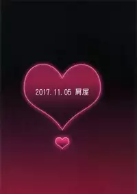 Kirei na Onee-san to XXX