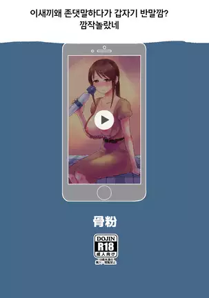 Mifune-san no Jidori