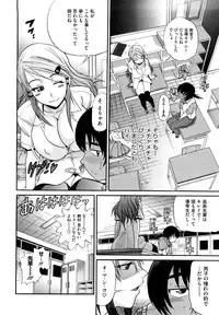 [DISTANCE] HHH Triple H