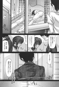 Jun-ai Kajitsu 2006-01