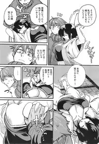 COMIC Megastore Alpha 2015-01