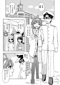 [Lemontei (Okawa Wataru)] Marry me (Kantai Collection -KanColle-) [2017-11-20]