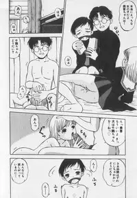 [Anthology] Little Pierce Vol.35