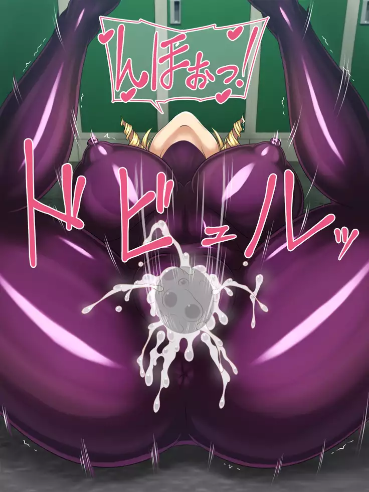 Picchiri Suit Seitokai ～haisetukanrihen～