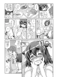 [Anthology] Koakuma Virgin Play [Digital]