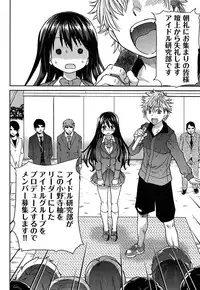 COMIC AUN 2013-07
