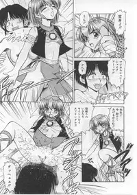 [Deep Purple' 72] Saint Shower