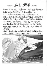 [Tenyou] Yokan -Premonition-