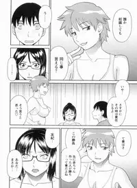 [Kawamori Misaki] Gokuraku Ladies Kanketsu Hen | Paradise Ladies Vol. 9