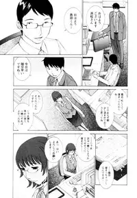 [Harazaki Takuma] Mousou×Yokubou