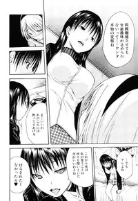 [Junkie] Sukidakara Shichauno