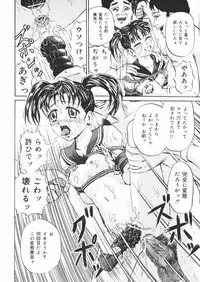 [Kawady MAX] Inu Shoujo