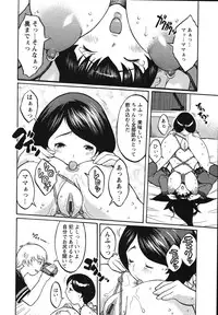 [Kiken Shisou] Kyonyuu no Ori - A cage of big boobs -