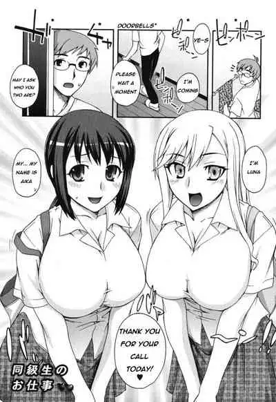[Unagimaru] Double Lip Ch. 01-02, 04, 06 - 10 [English]