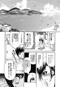 COMIC MUJIN 2010-05
