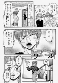 Comic Shingeki 2004-03