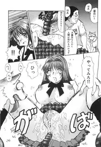 [Tomiaki Yuu] Aigan Dorei