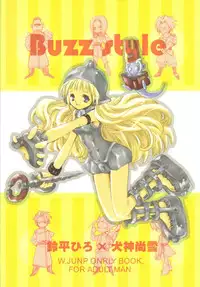 [HEART-WORK, BAKUGEKI MONKEYS (Suzuhira Hiro, Inugami Naoyuki)] Buzz Style (Various)