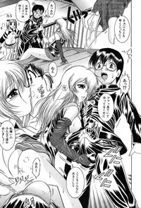 COMIC MUJIN 2004-03
