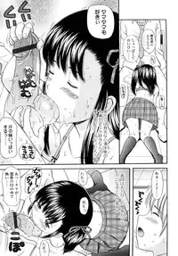 [Nendo.] Sister Driller