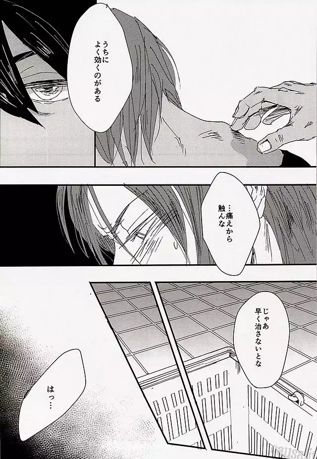 Manatsu no Et Cetera