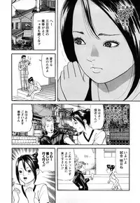 [Tomoda Hidekazu] Hitozuma… Anata Gomennasai
