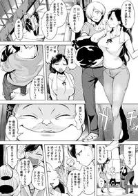 COMIC Shitsurakuten 2017-09 [Digital]