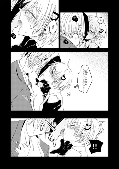 (Kozarae)]share(Majin Tantei Nougami Neuro)