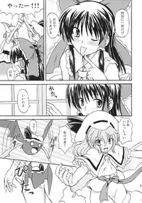 (Reitaisai 4) [Takakuya (Takaku Toshihiko)] Touhou Youjo Ranbu 8 (Touhou Project)
